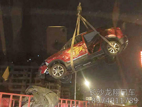 车辆救援